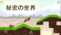 Drive Jump - ヒルレーシング狂気, オフロードゲーム Screen Shot 5