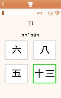 Chinesisch Lernen für Anfänger Screen Shot 21