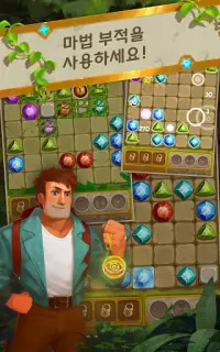 Gemcrafter: Puzzle Journey Screen Shot 7