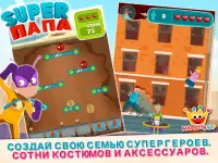 Super Папа - Герои: Игры Для Малышей Screen Shot 7