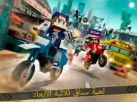 لعبة سباق دراجة نارية للأطفال Screen Shot 8