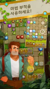 Gemcrafter: Puzzle Journey Screen Shot 2