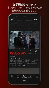 Netflix Screen Shot 2