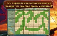 Пиратские нонограммы Free Screen Shot 7