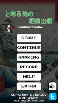 Samurai Drama(無料レトロゲーム) Screen Shot 5