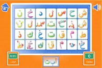 Arabic Alphabets Screen Shot 4