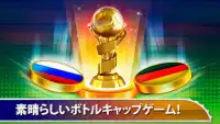 サッカー ワールドカップ: テーブルサッカートーナメント 2019 - 世界 瓶のキャップ Screen Shot 8