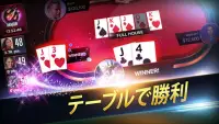 Poker Heat™: テキサス ホールデム ポーカー Screen Shot 0