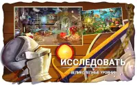 Поиск Предметов Замок - Игры Про Призраков Screen Shot 3