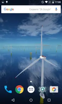Живые обои Морские ветрогенераторы 3D Screen Shot 2