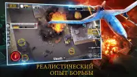 ДРОН ТЕНЬ STRIKE 3 Screen Shot 5