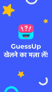 GuessUp - शब्दों की पहेली और फैमिली गेम Screen Shot 6