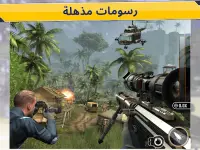 Sniper Strike – لعبة إطلاق نار Screen Shot 9