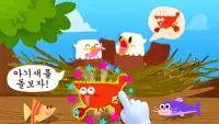 아기 팬더의 새들의 왕국 Screen Shot 1