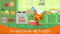 Kid-E-Cats: キッチンゲーム! Screen Shot 1