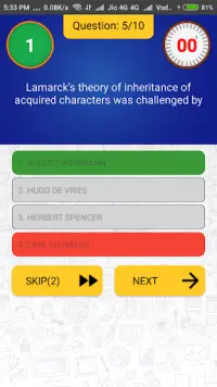 Quiz For You - Trivial Game Screen Shot 5