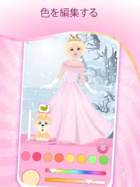 王女の人形のドレスアップゲーム Screen Shot 3