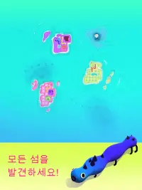 그리디 아일랜드 Screen Shot 16