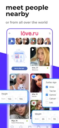Love.ru - Russian Dating App Screen Shot 1