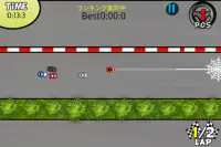 रस्सी कार रेस Screen Shot 0