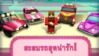 Girls Car Craft: เล่นเกมแข่งรถสำหรับสาว ๆ Screen Shot 1