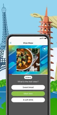 Juego del mundo. Aprende idiomas. Nextlingua. Screen Shot 3