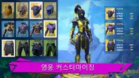 FOG - MOBA Battle Royale 로얄크라운 Screen Shot 1