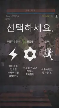 섬섬좀비 : 좀비지옥에서 살아남기 Screen Shot 3