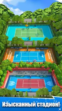 Теннис Го: Мировое турне 3D Screen Shot 6