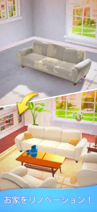 Merge Decor：家のデザインとリフォームのゲーム Screen Shot 0