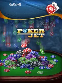 Poker Jet: ไพ่เท็กซัสและโอมาฮ่า Screen Shot 8