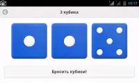 Кубики Screen Shot 7