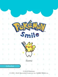 Pokémon Smile Screen Shot 9