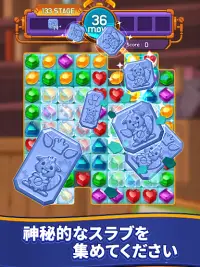 Jewel Maker : Match 3 Puzzle Screen Shot 19