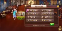 经典双人国标麻将 Screen Shot 1