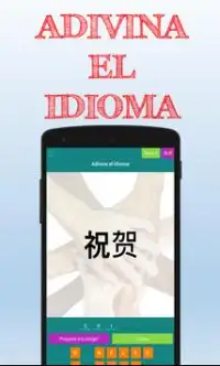 Adivina el idioma Screen Shot 0