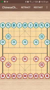 Chinese Chess Screen Shot 0