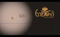 King Rawana - The Resurrection Screen Shot 5