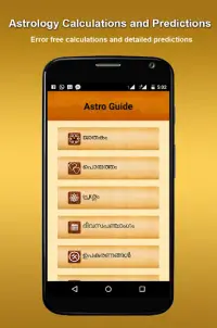 Astro-Guide (Malayalam) Screen Shot 0