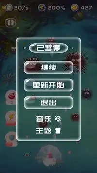 炮手也疯狂 Screen Shot 4