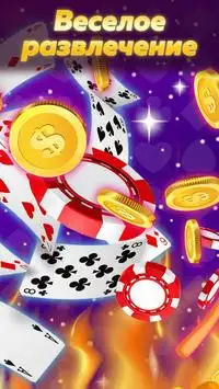 Azino777 - Lucky Checker (Casino social) Screen Shot 1