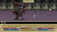RPG 最果ての騎士 - KEMCO Screen Shot 1