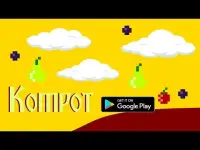 Kompot - The Free Fruit Smashing Game ! Screen Shot 0