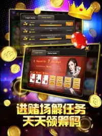 开运娱乐城- WIN WIN CASINO角子机 棋牌扑克 Screen Shot 8