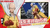 One Punch Man: 英雄之路 Screen Shot 15