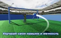 Футбол - мяч в ворота пенальти симулятор Screen Shot 1