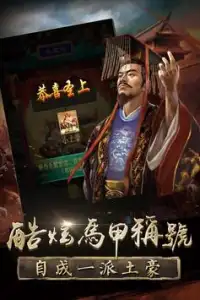 女神之壹代 Screen Shot 0