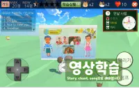 동물구출작전 Screen Shot 7