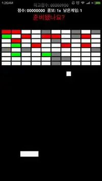 Brick Breaker (Oude Stijl) Screen Shot 1