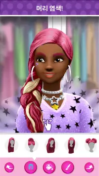 Barbie™ 패션 코디 Screen Shot 5